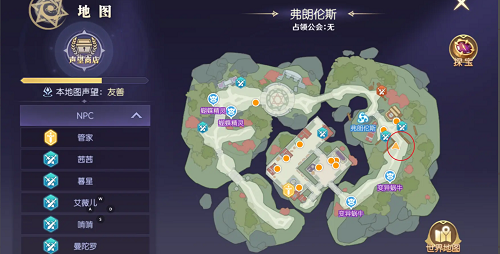 《熱血獵人》奇遇任務(wù)觸發(fā)攻略