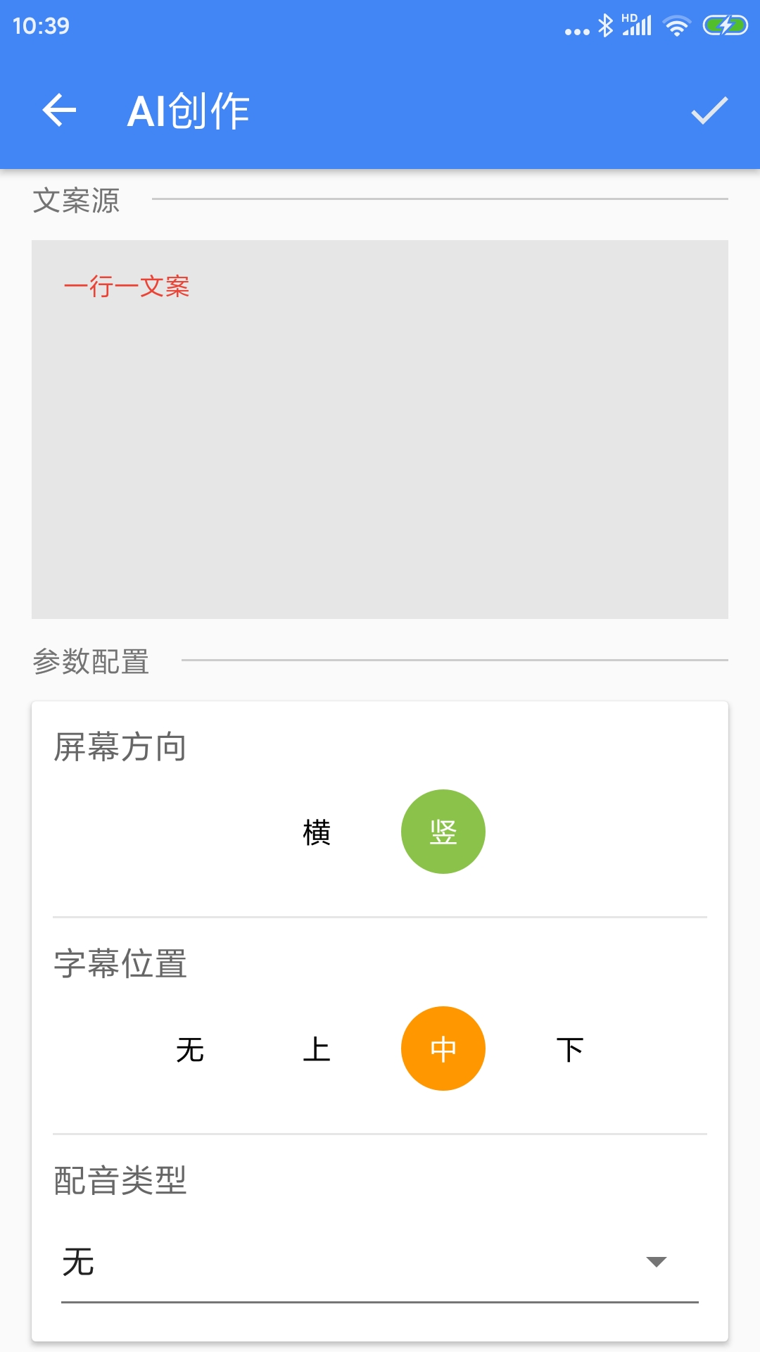 王者剪輯