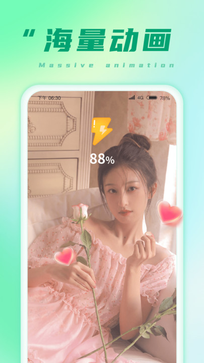 充電小能手