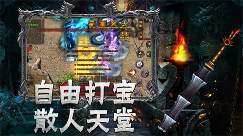 帝豪戰(zhàn)國神器