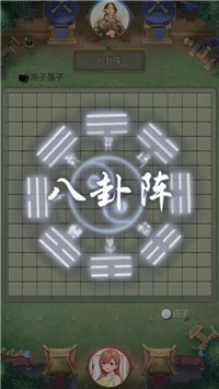 萬寧五子棋雨傘陣