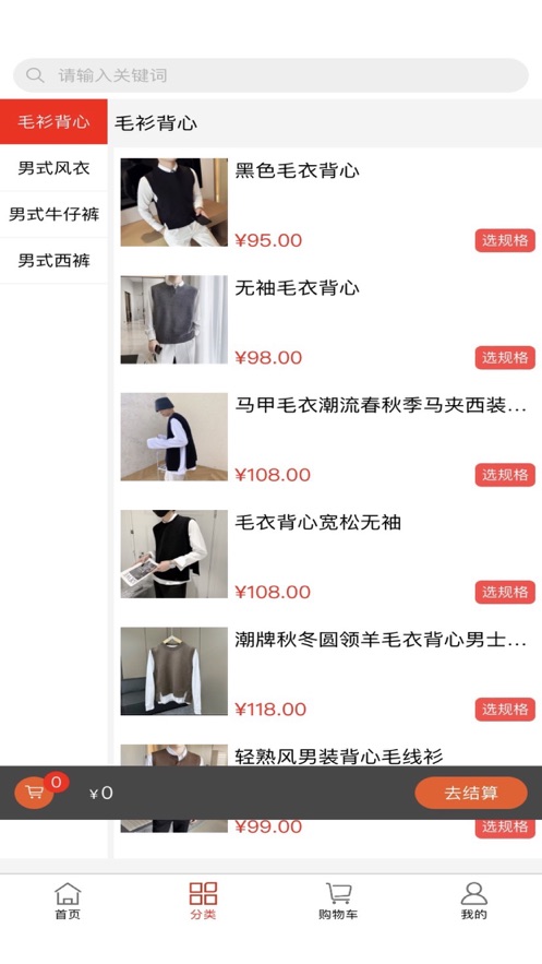 易健購(gòu)