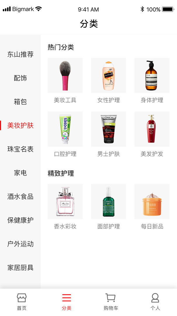 懂貨好物