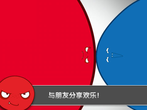 紅藍大作戰(zhàn)豪華版