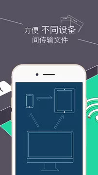 RE管理器 v318版