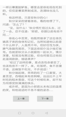 青云閱讀