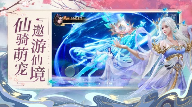 云夢幻境