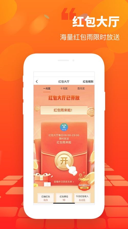 天東寶