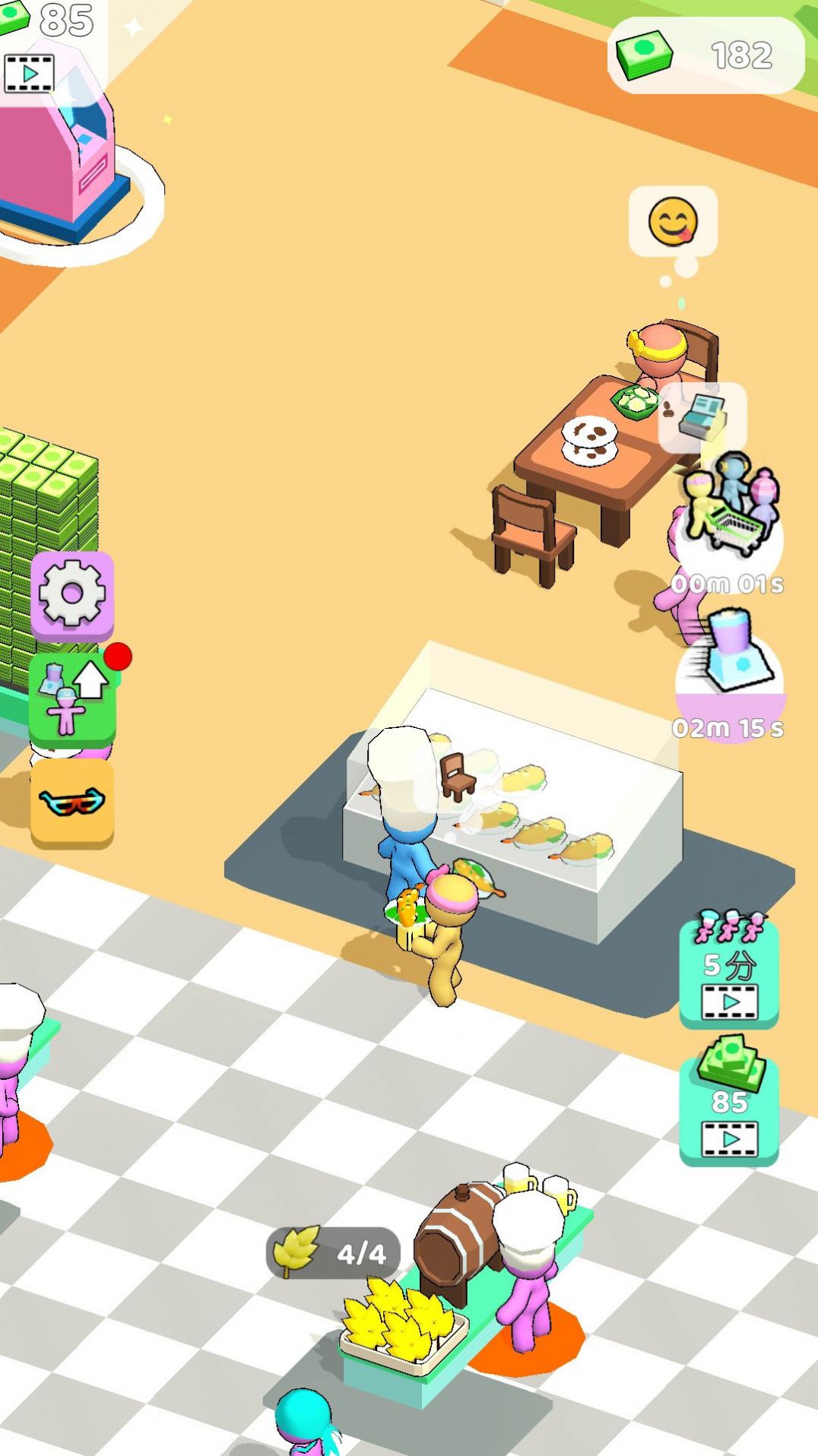 美食瘋狂星期四