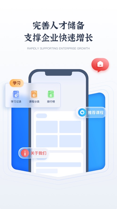 尖椒課堂