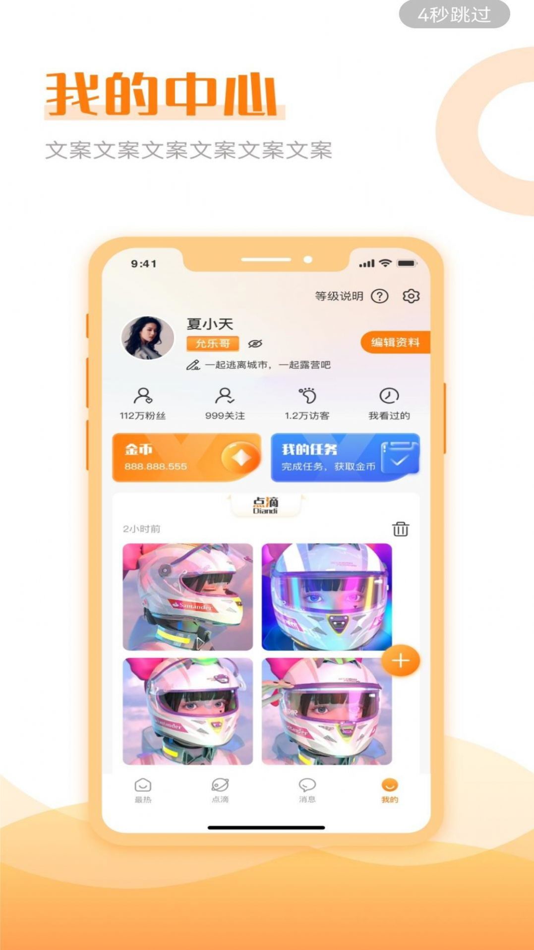 允樂