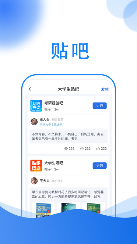小喬答疑