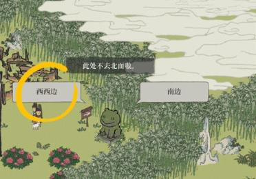 《江南百景圖》應(yīng)天府限時(shí)探險(xiǎn)竹林北邊路線詳解