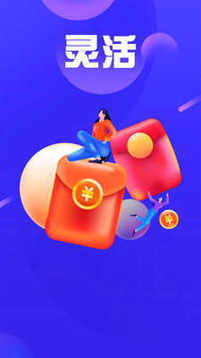 快周轉(zhuǎn)記賬