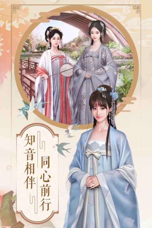 烟雨长安 九游版