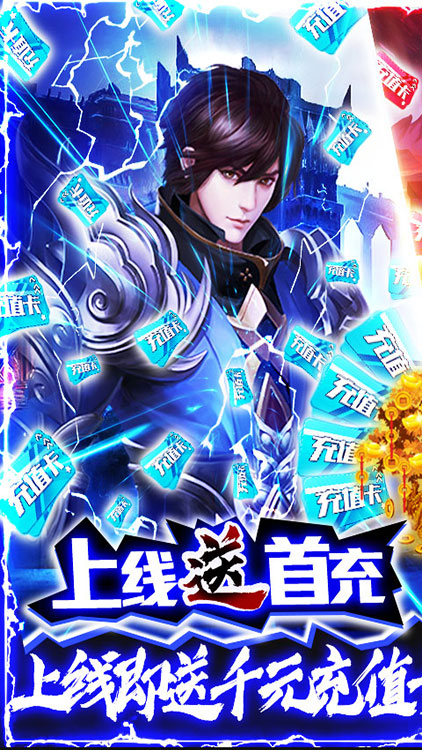 風云天下重燃紅包版
