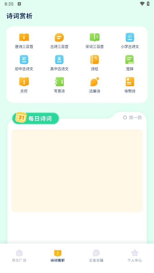 我的文庫