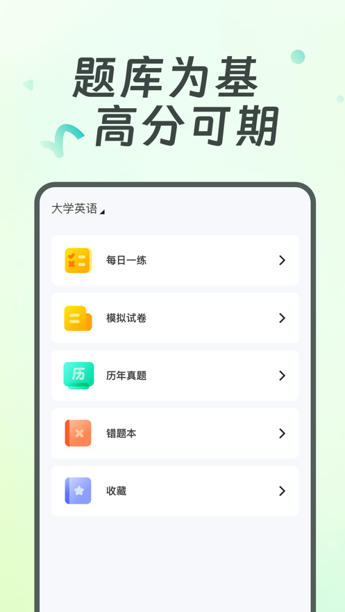 廣西統(tǒng)招專升本