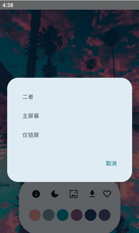 Wall You壁紙