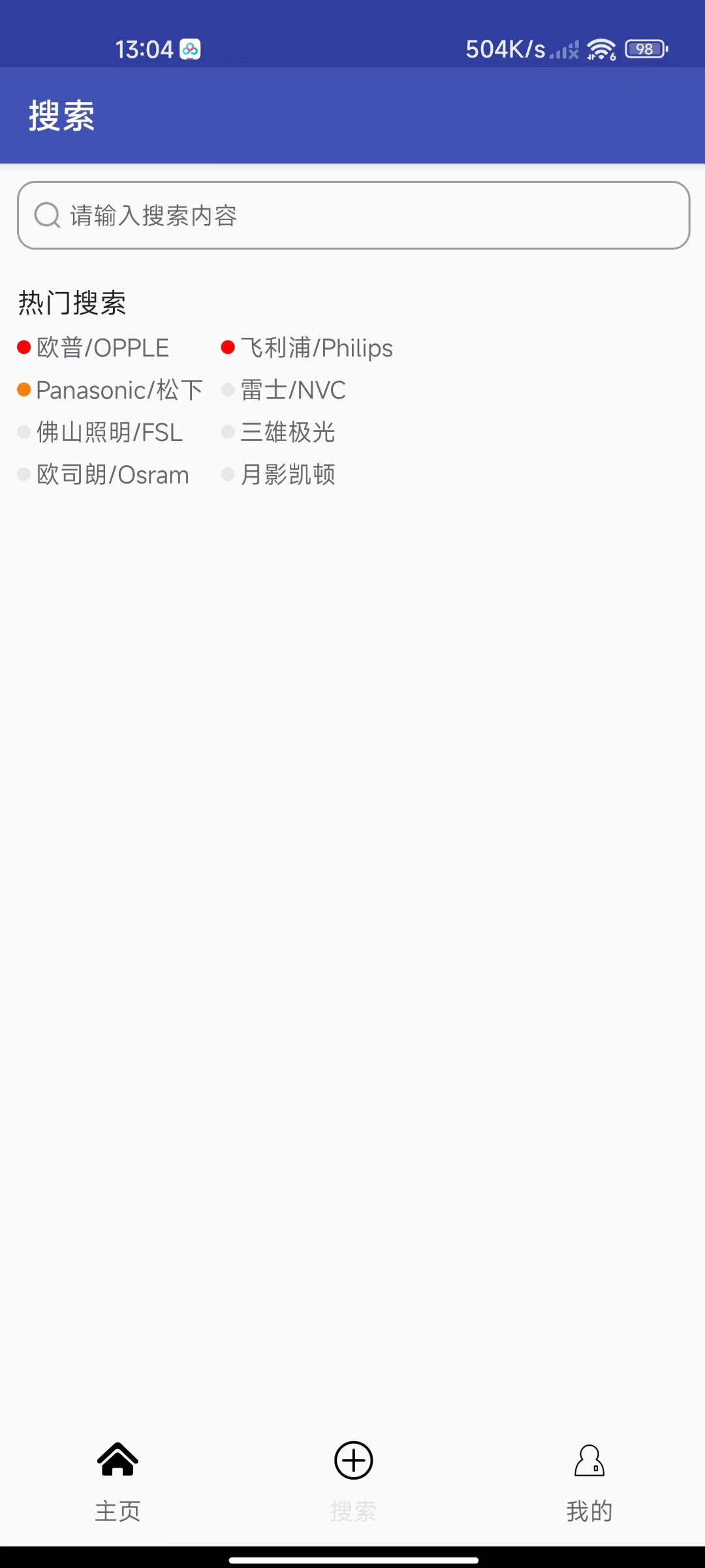 小芳燈具