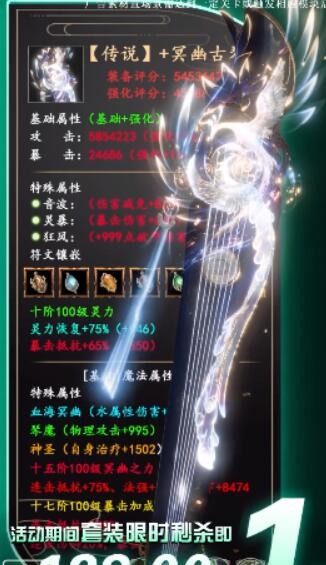 仙域武神