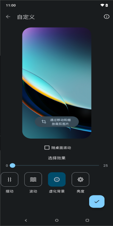 Moto互動(dòng)壁紙
