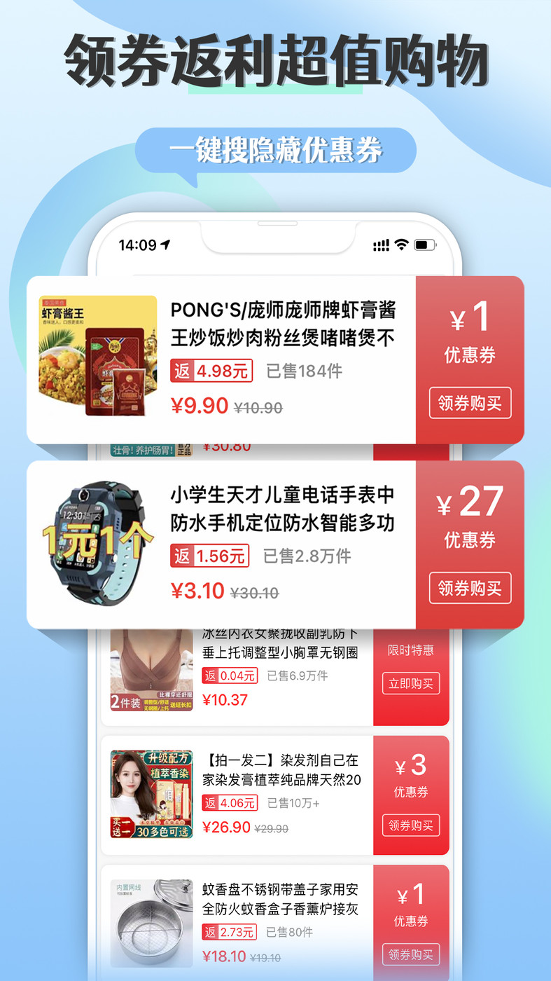 朵趣快報