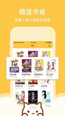 新筆趣閣