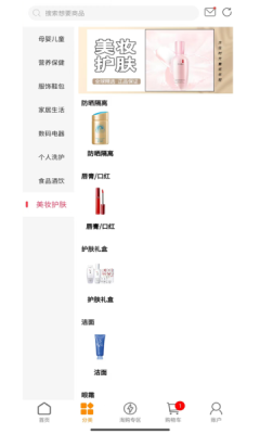 吉品樂淘