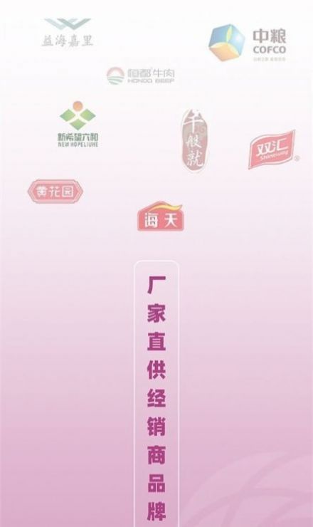 優(yōu)食智谷