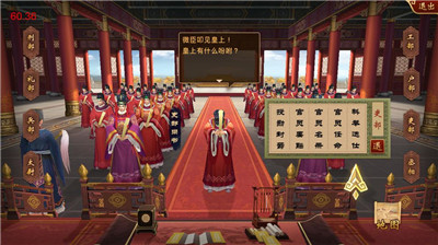 陛下駕到