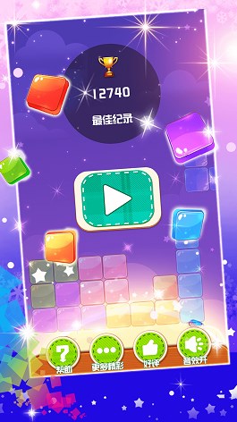 俄羅斯方塊大戰