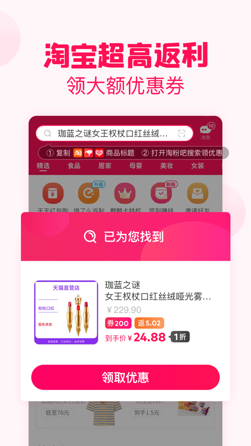 誠心嚴選
