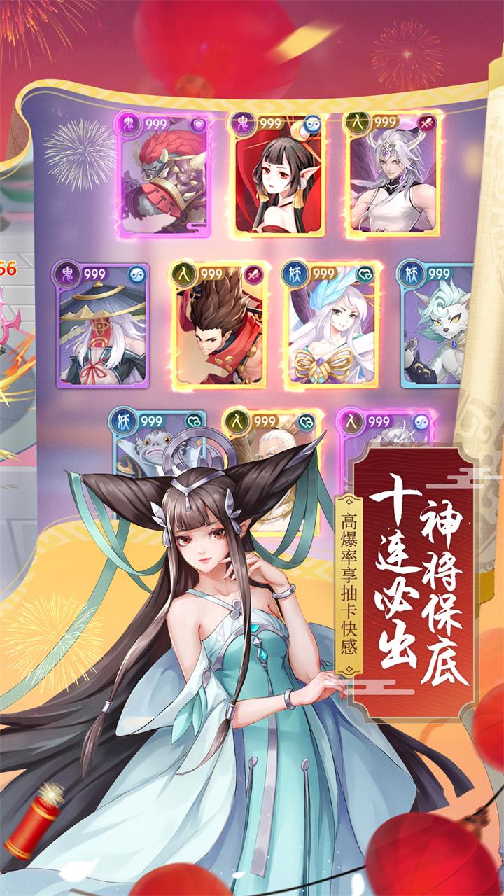 少年御靈師 果盤版