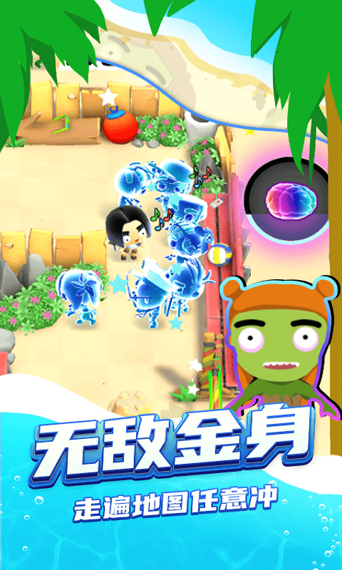 3D吃雞派對(duì)