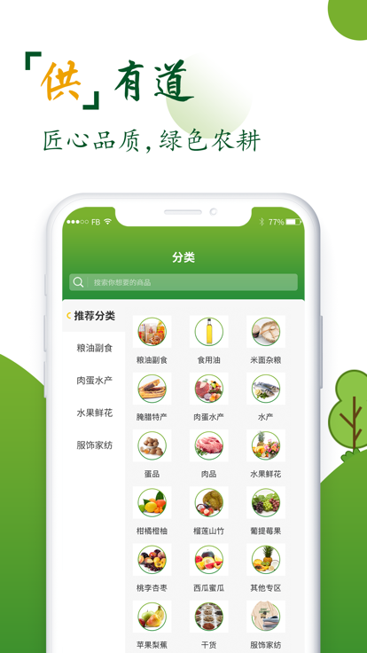 明農(nóng)精選