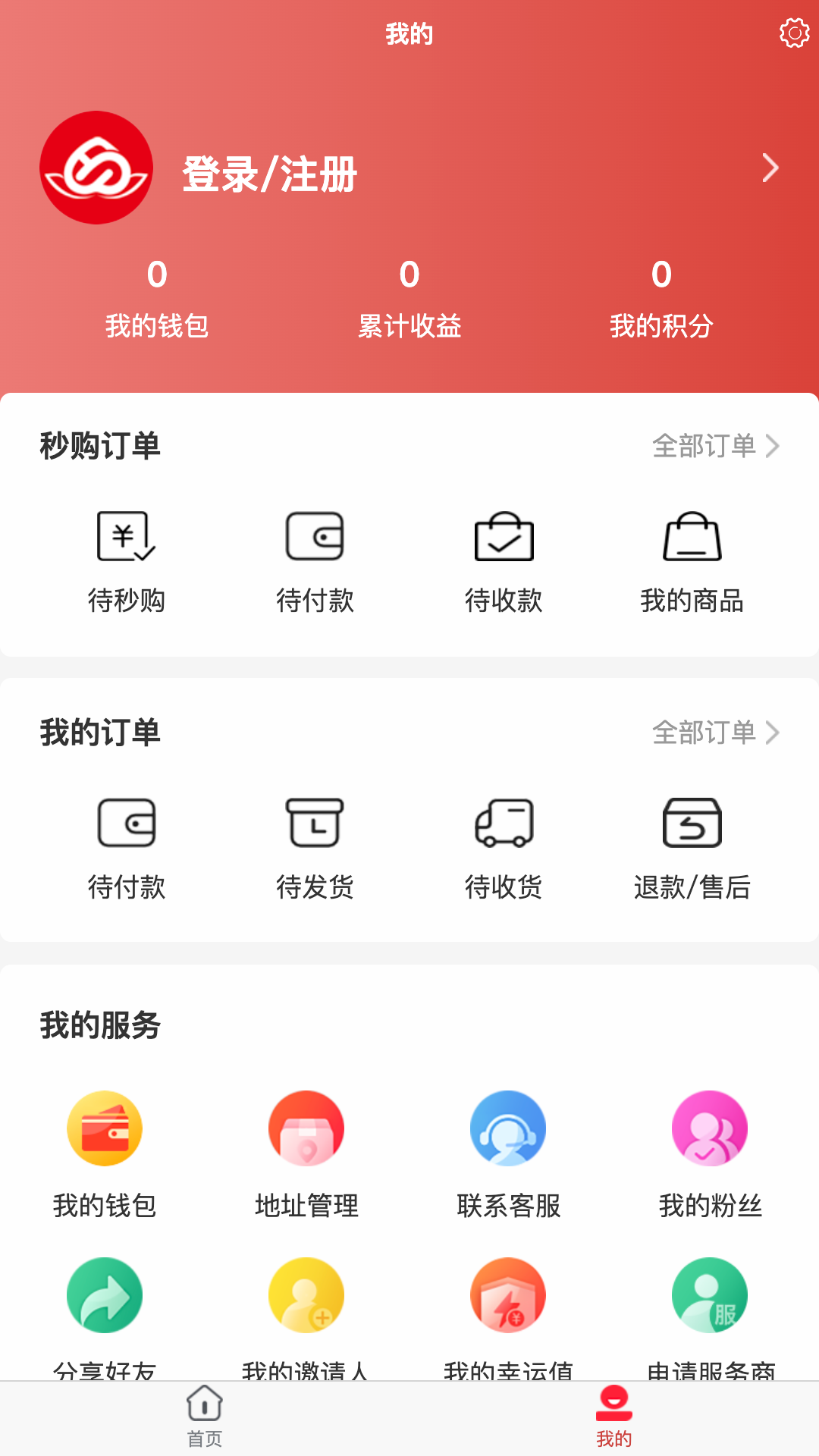 蟠桃匯樂購