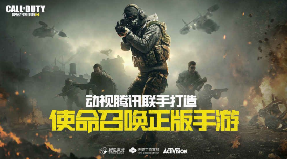 使命召喚戰(zhàn)區(qū)
