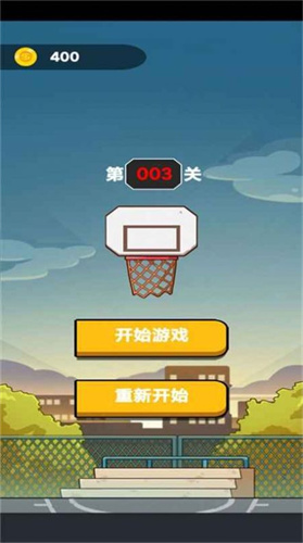畫線沖刺
