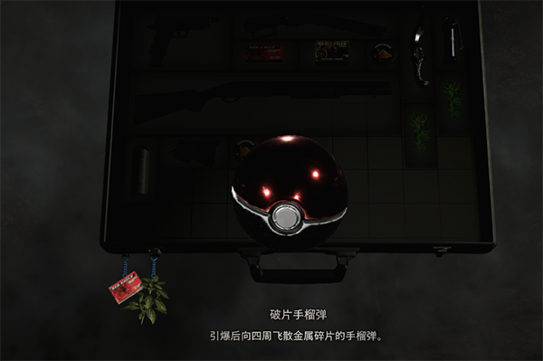 《生化危機4：重制版》寶可夢大師球替換手榴彈MOD[正式版]