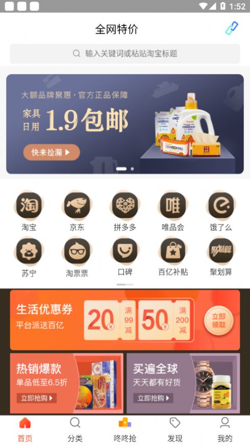 騎士省錢卡
