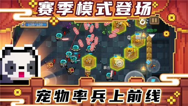 元?dú)庥率繜o(wú)限金幣無(wú)限鉆石版