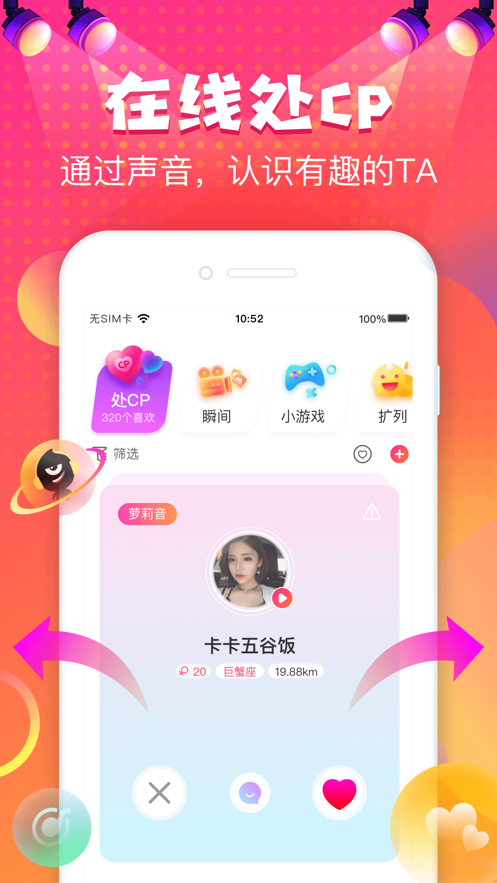 嗨皮星球