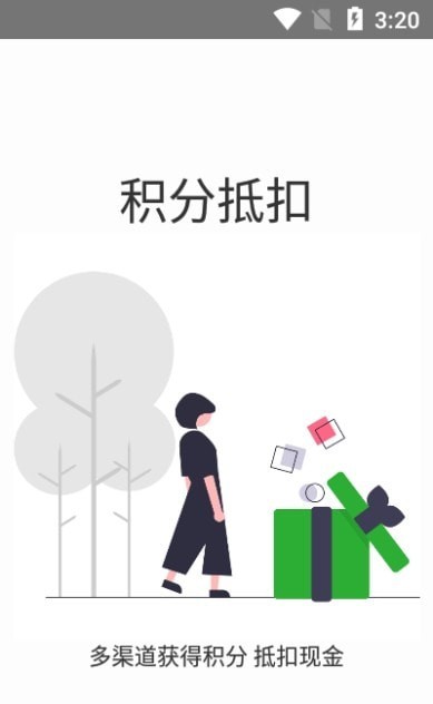 陸牛商城