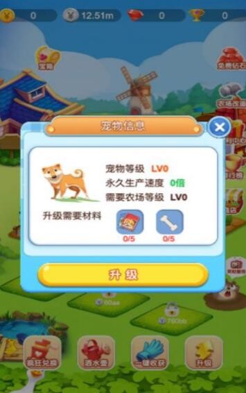 嗨享莊園