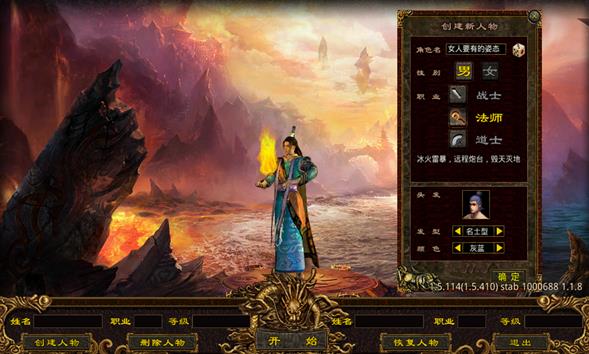 武魂傳世復(fù)古版