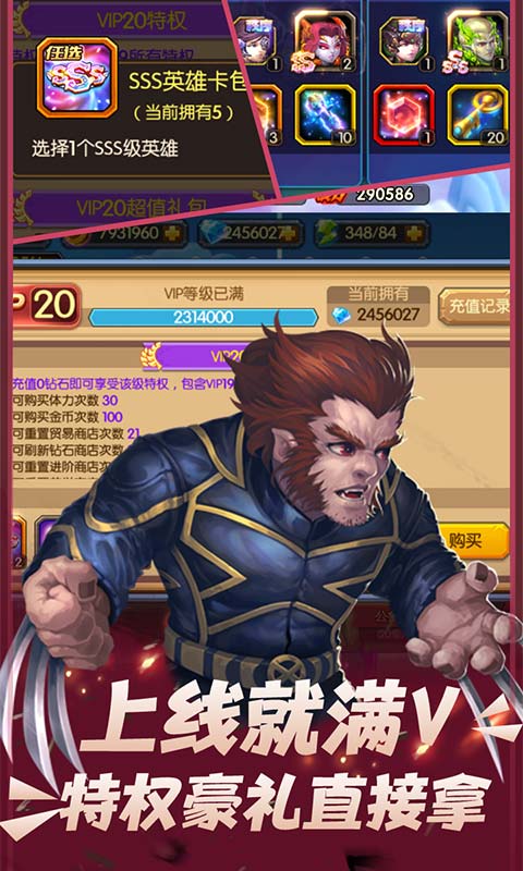 魔幻客棧送GM無限充