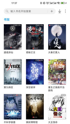 破卷閱讀