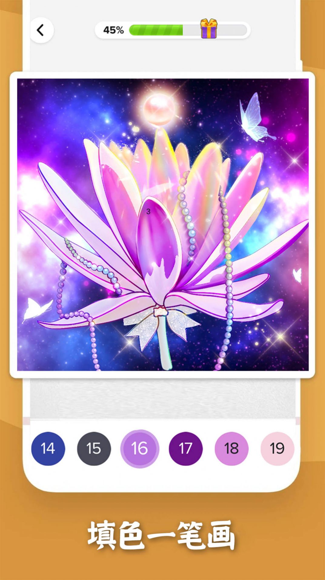 填色一筆畫(huà)