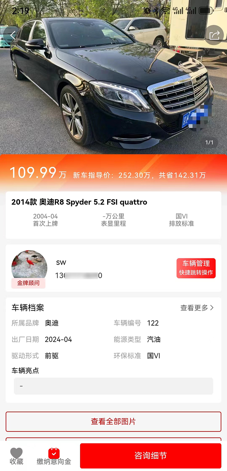 車直優(yōu)